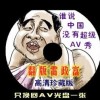 中国彩吧论坛官网24052期